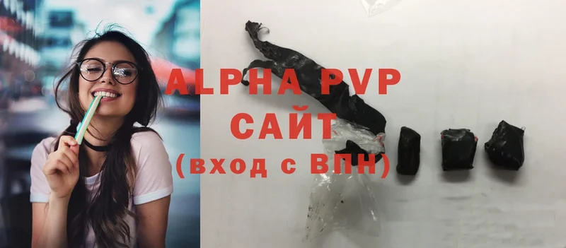 Alfa_PVP крисы CK  Курган 