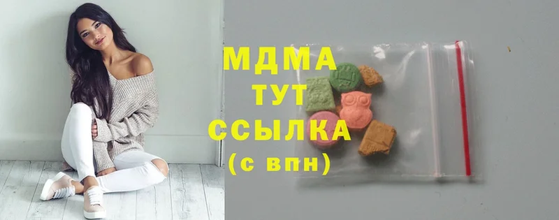 MDMA молли  магазин продажи наркотиков  Курган 